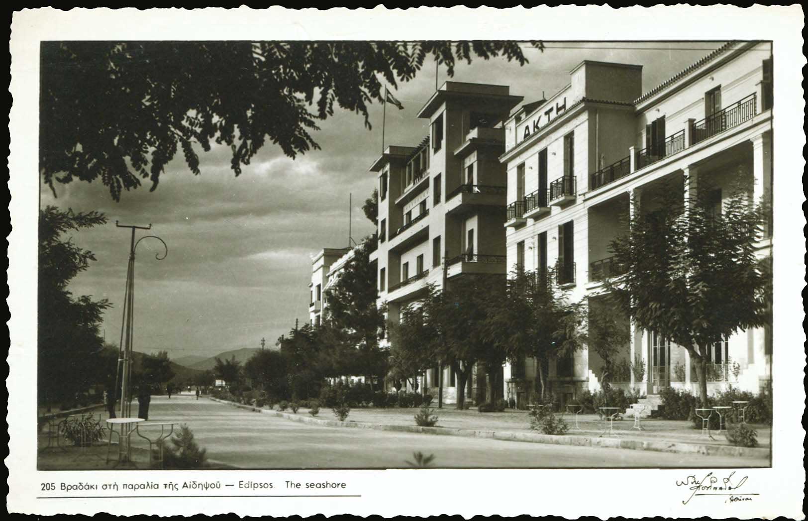 Lot 01480