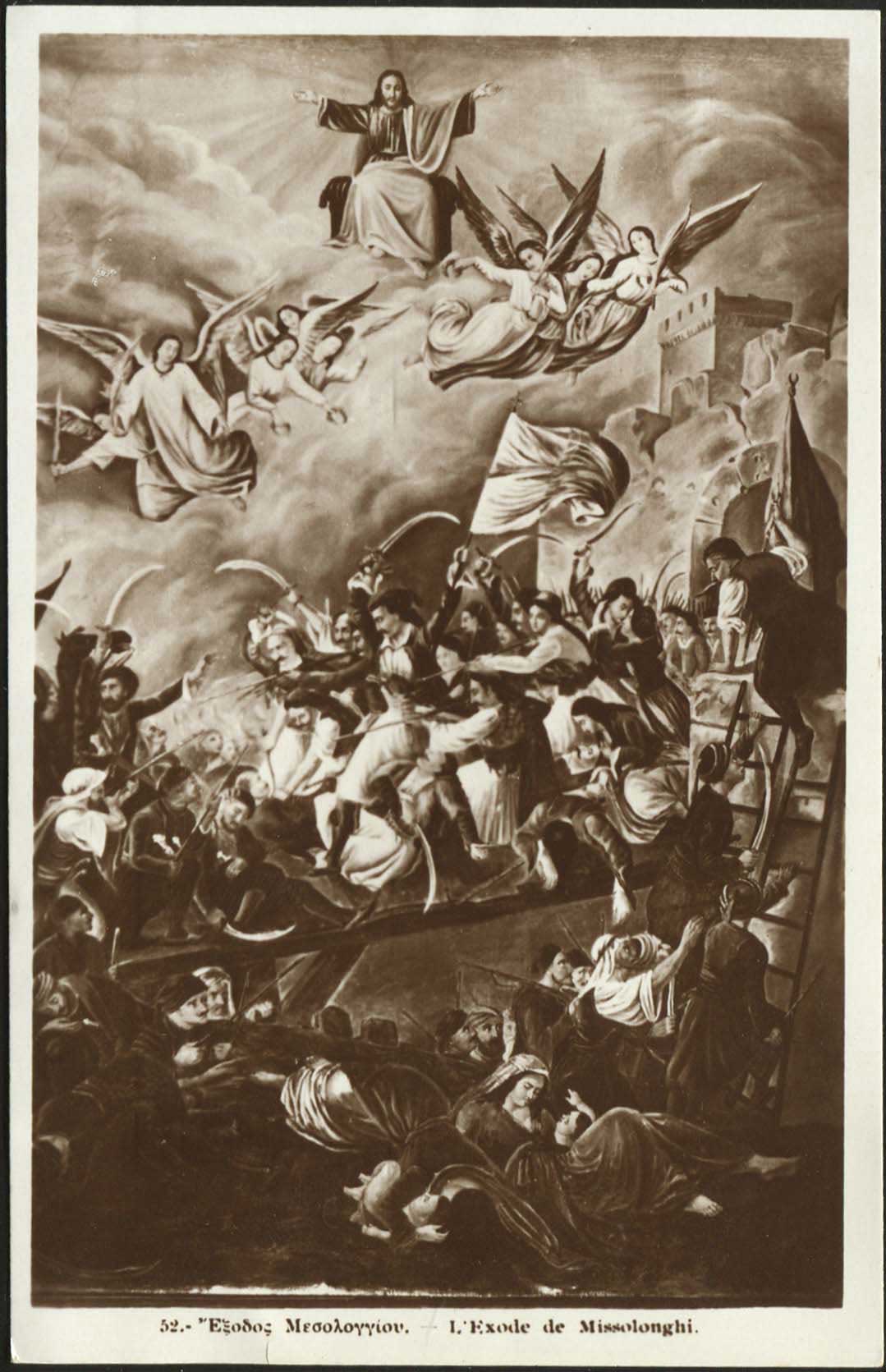 Lot 06869