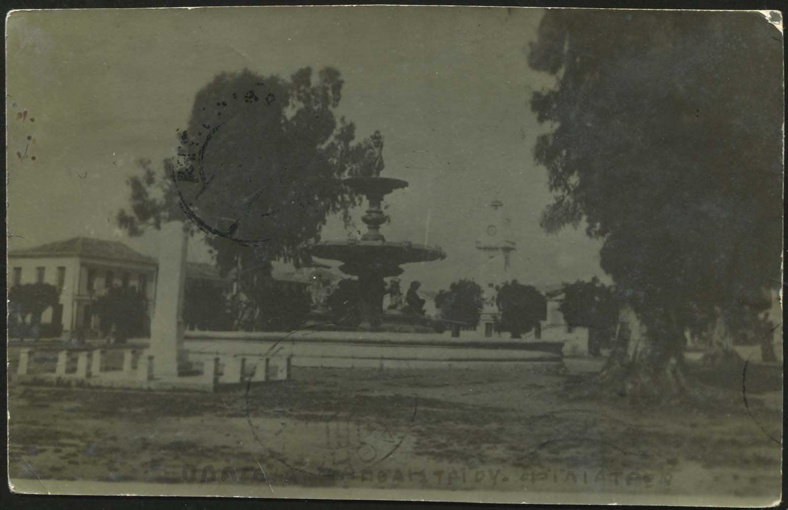 Lot 01871