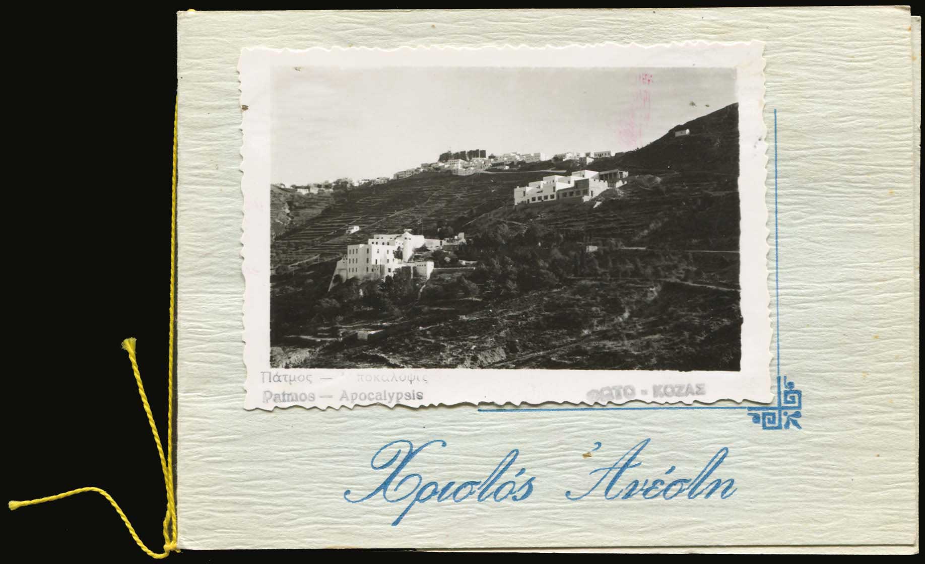 Lot 01266