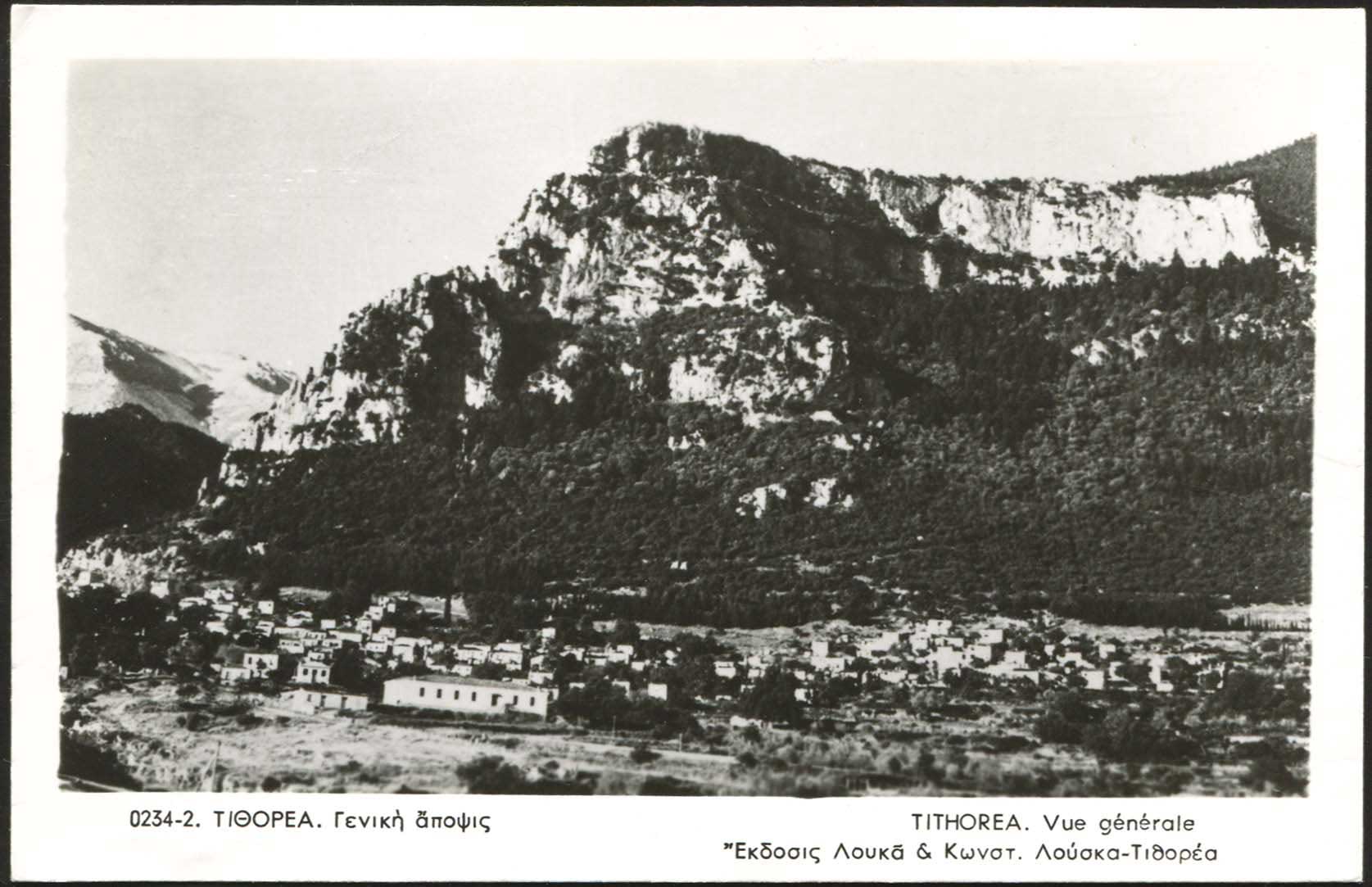 Lot 02053
