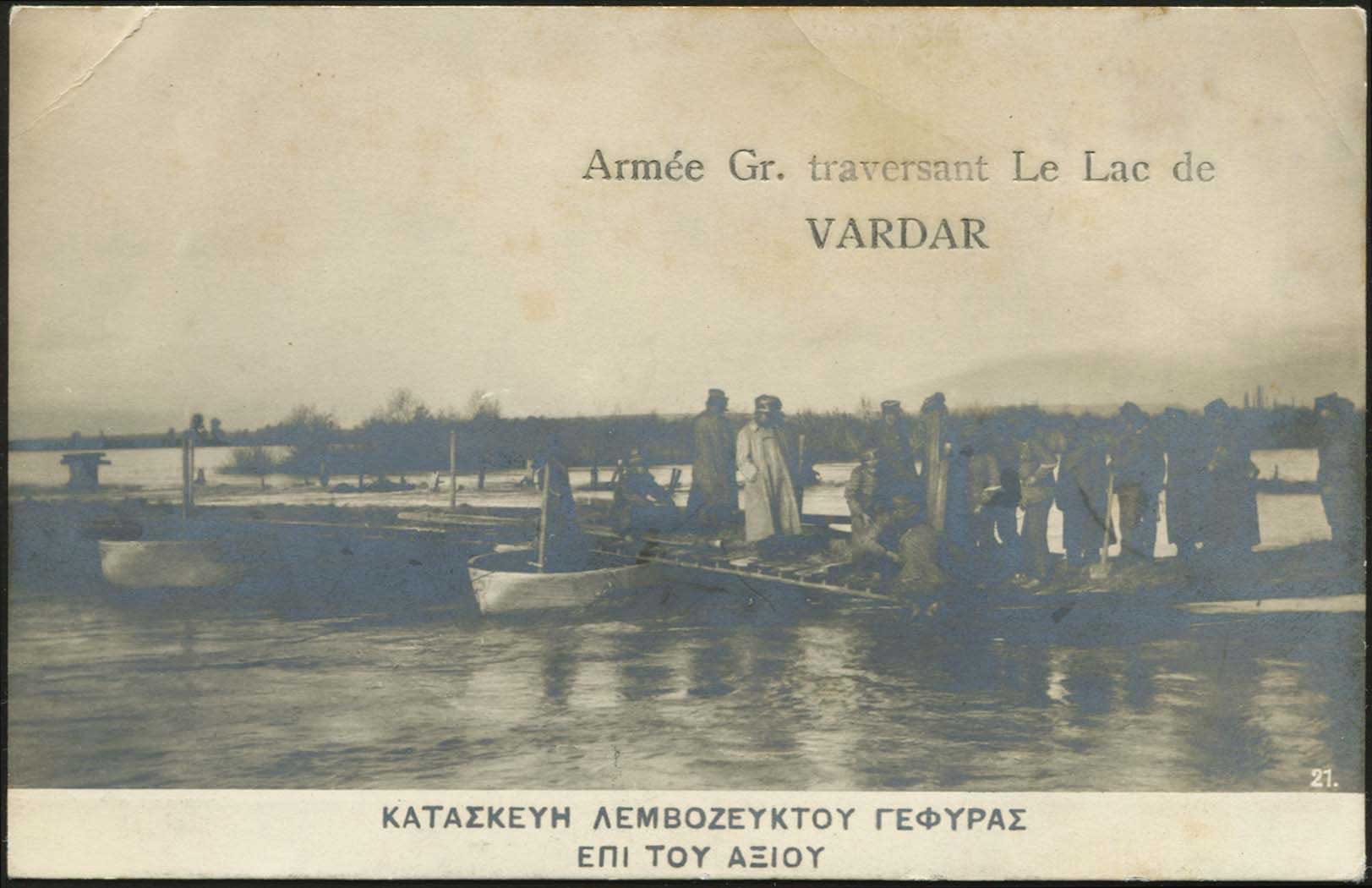 Lot 02584