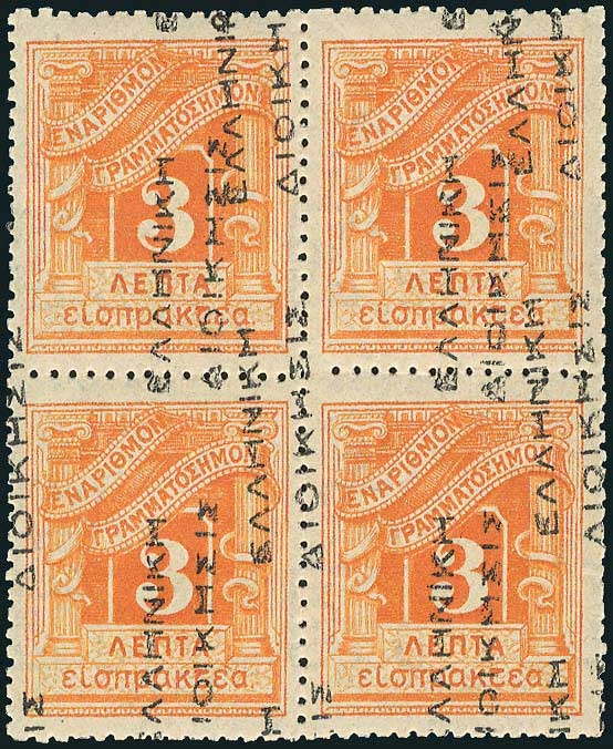 Lot 00774