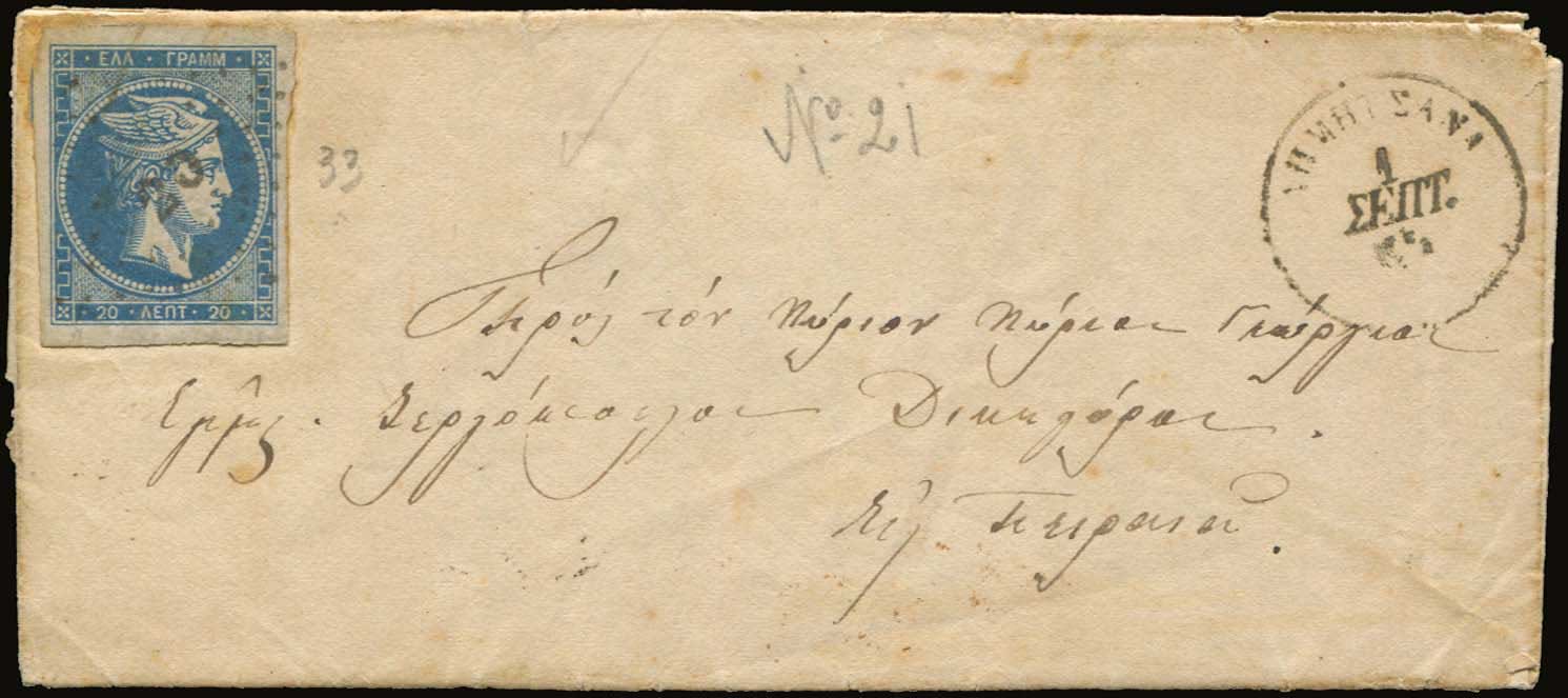 Lot 00214