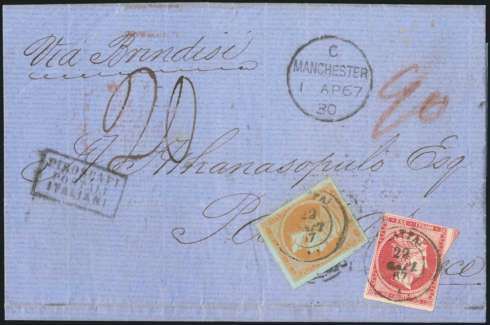 Lot 00071