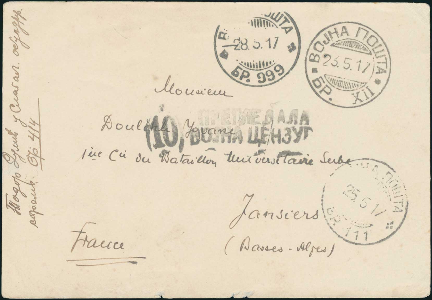Lot 00784