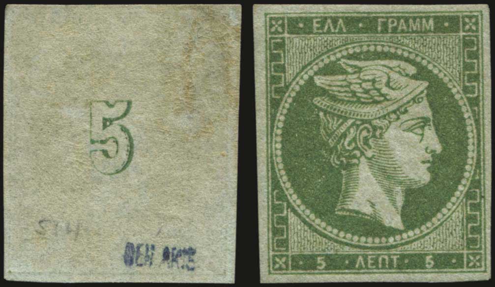 Lot 00086