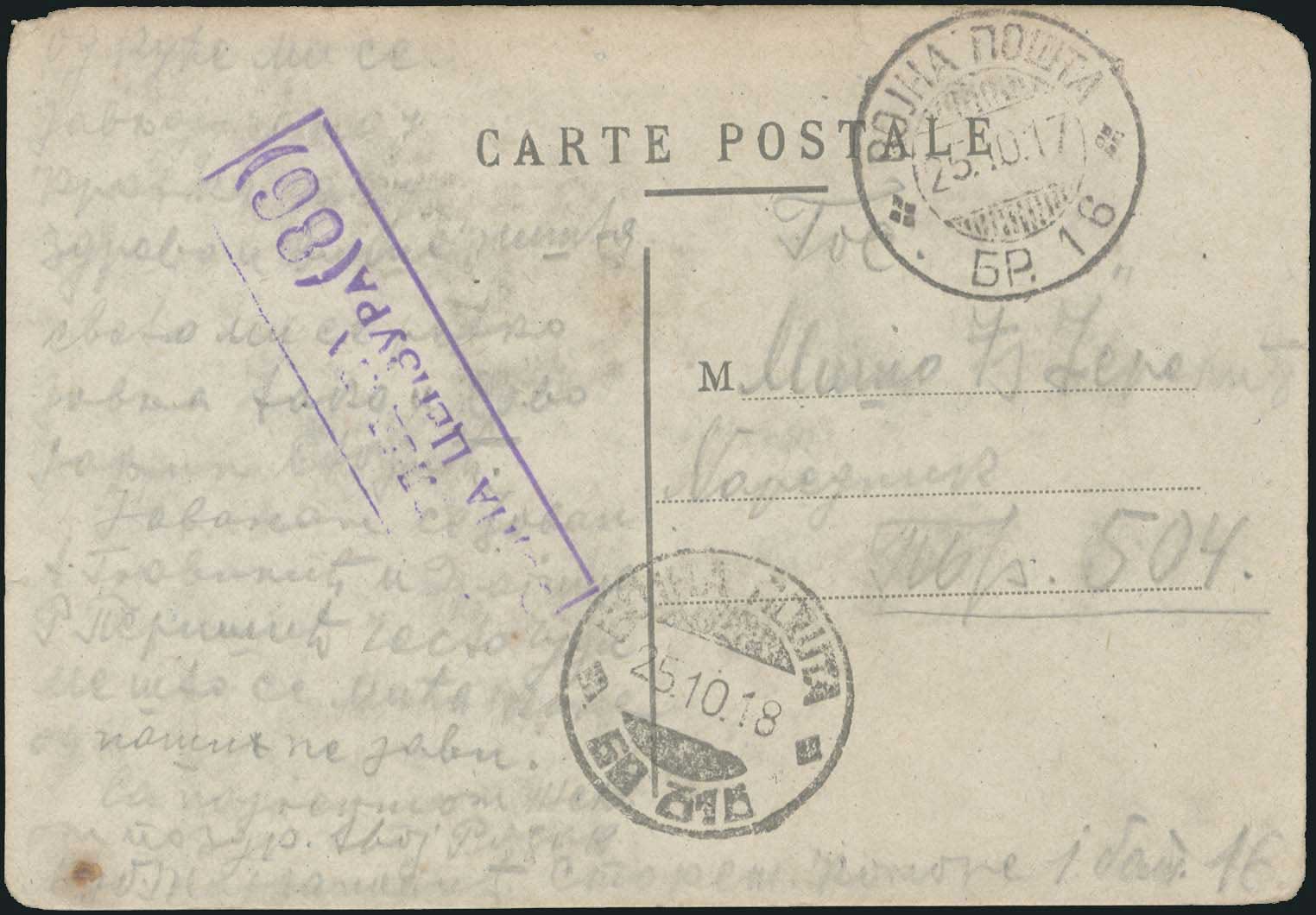 Lot 00731