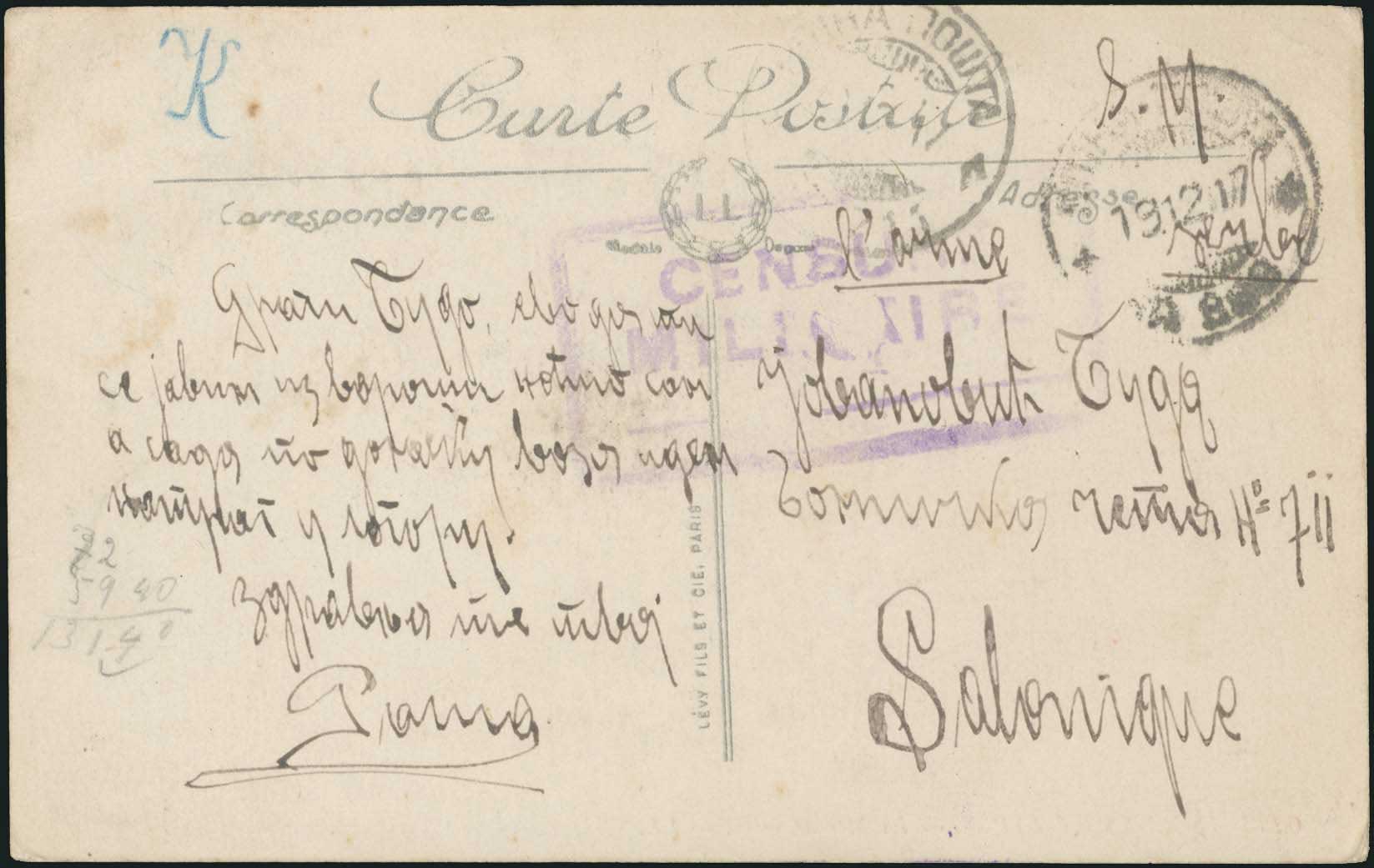 Lot 00729