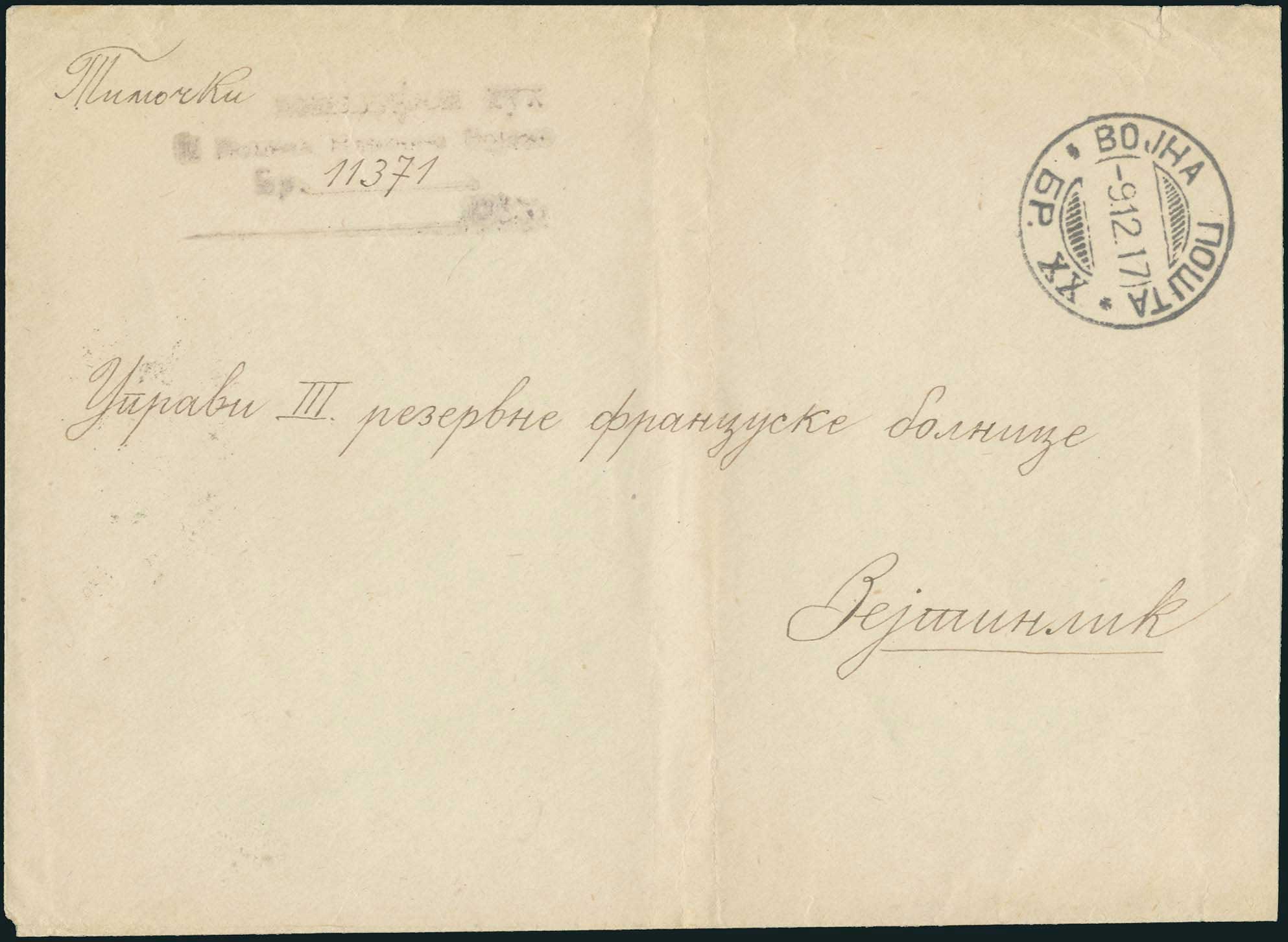 Lot 07005