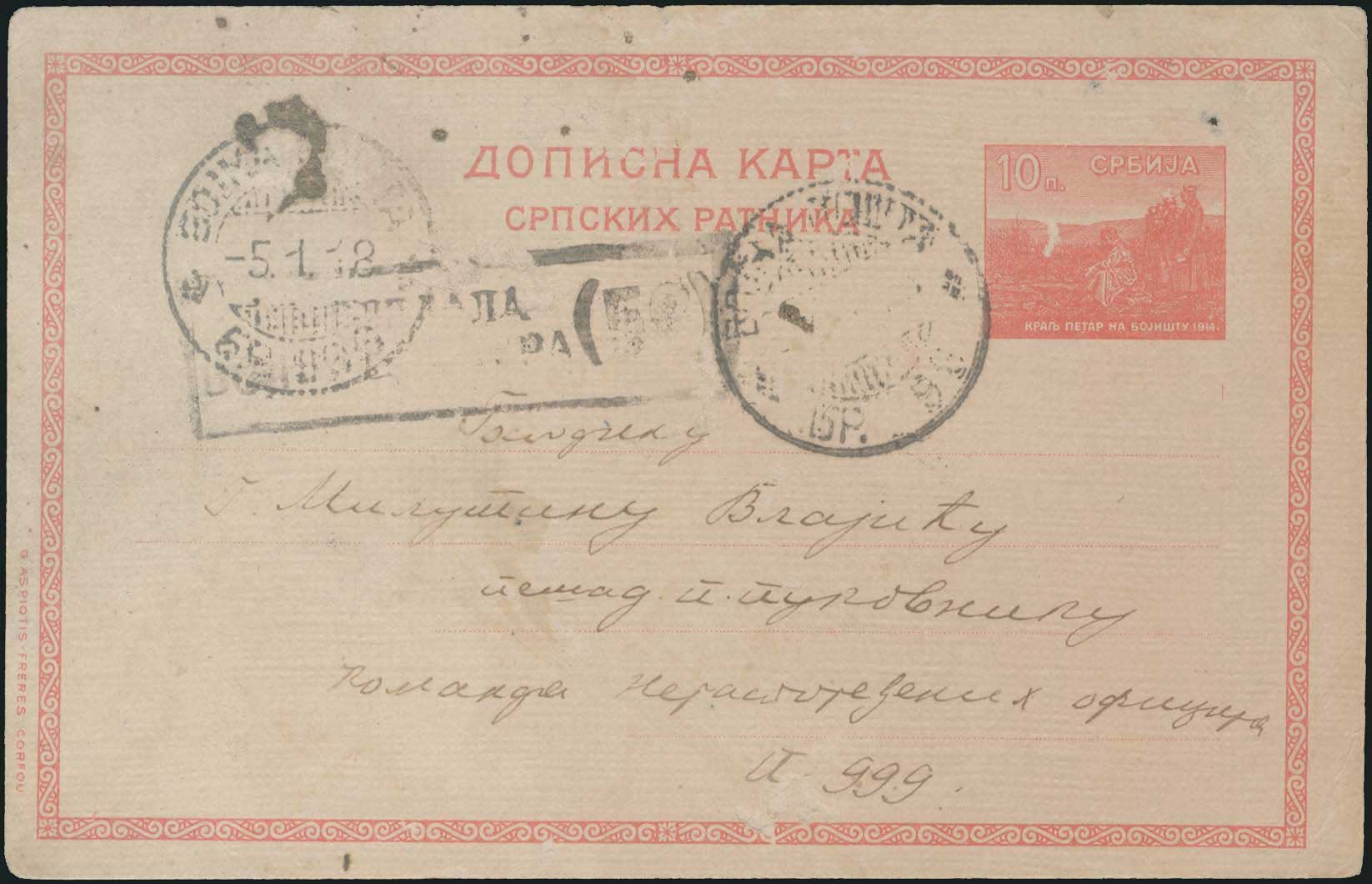 Lot 00757