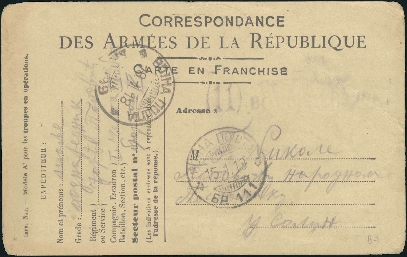 Lot 00789