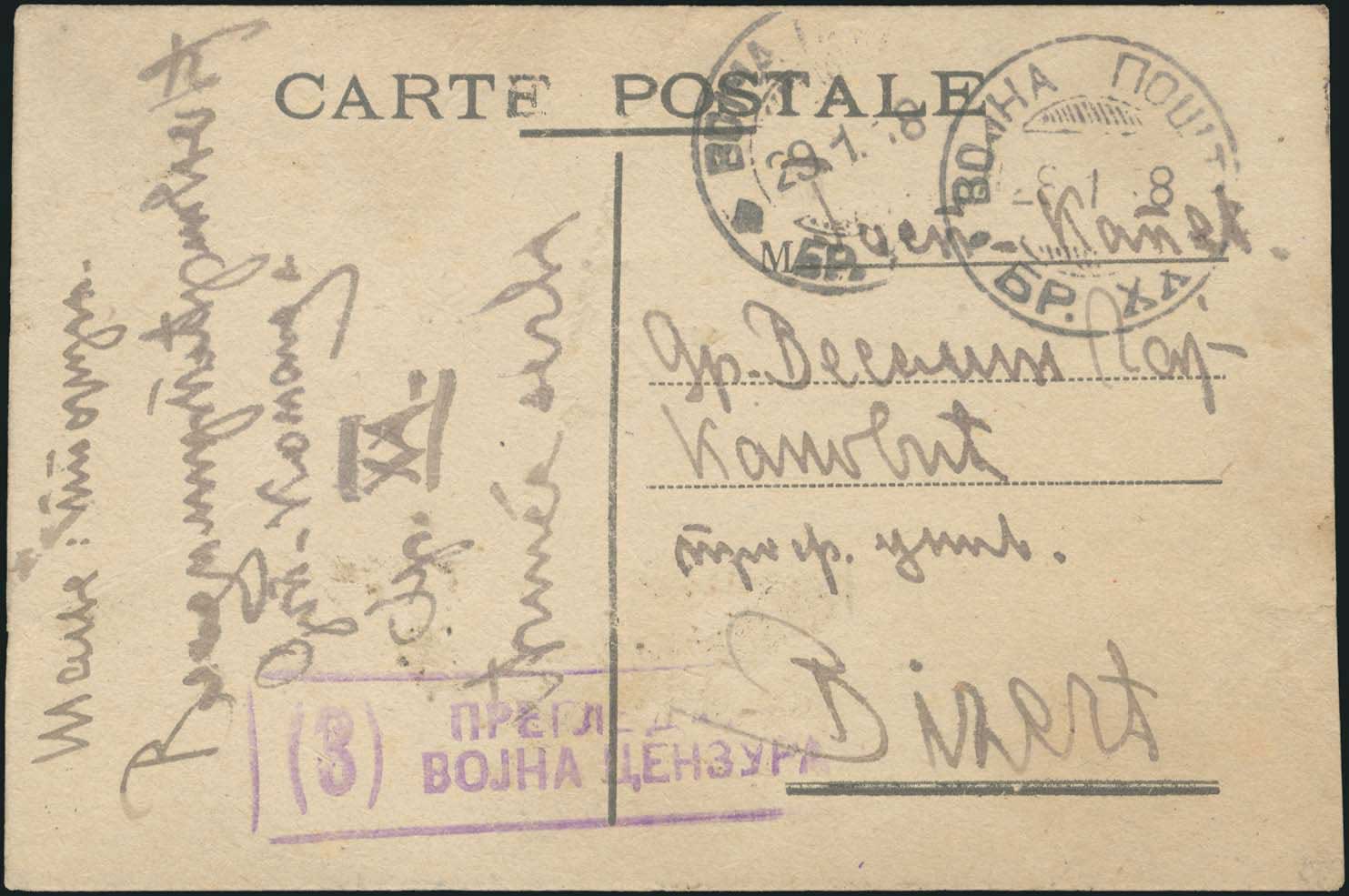 Lot 00758