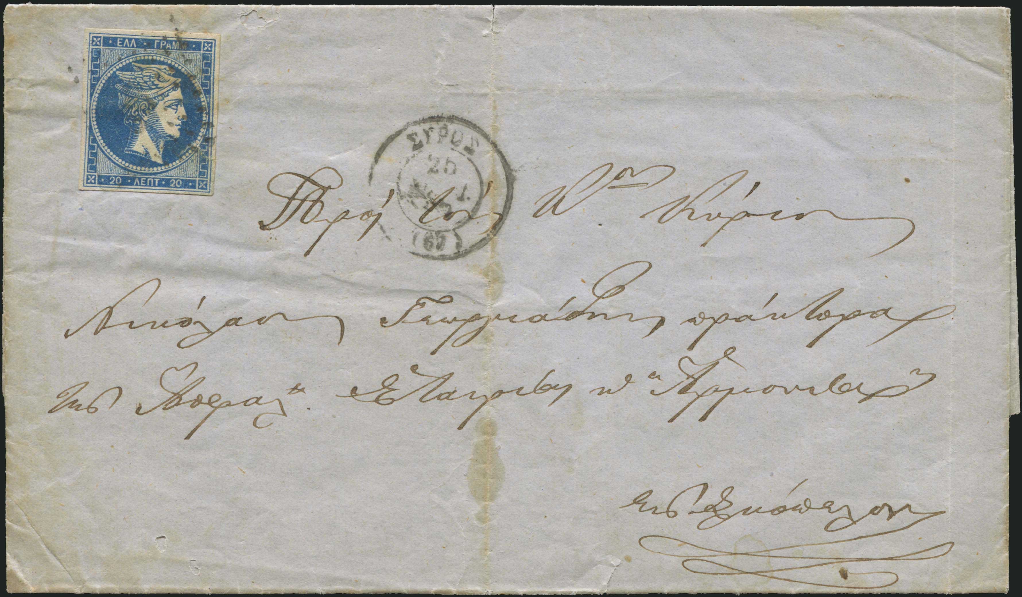 Lot 00082