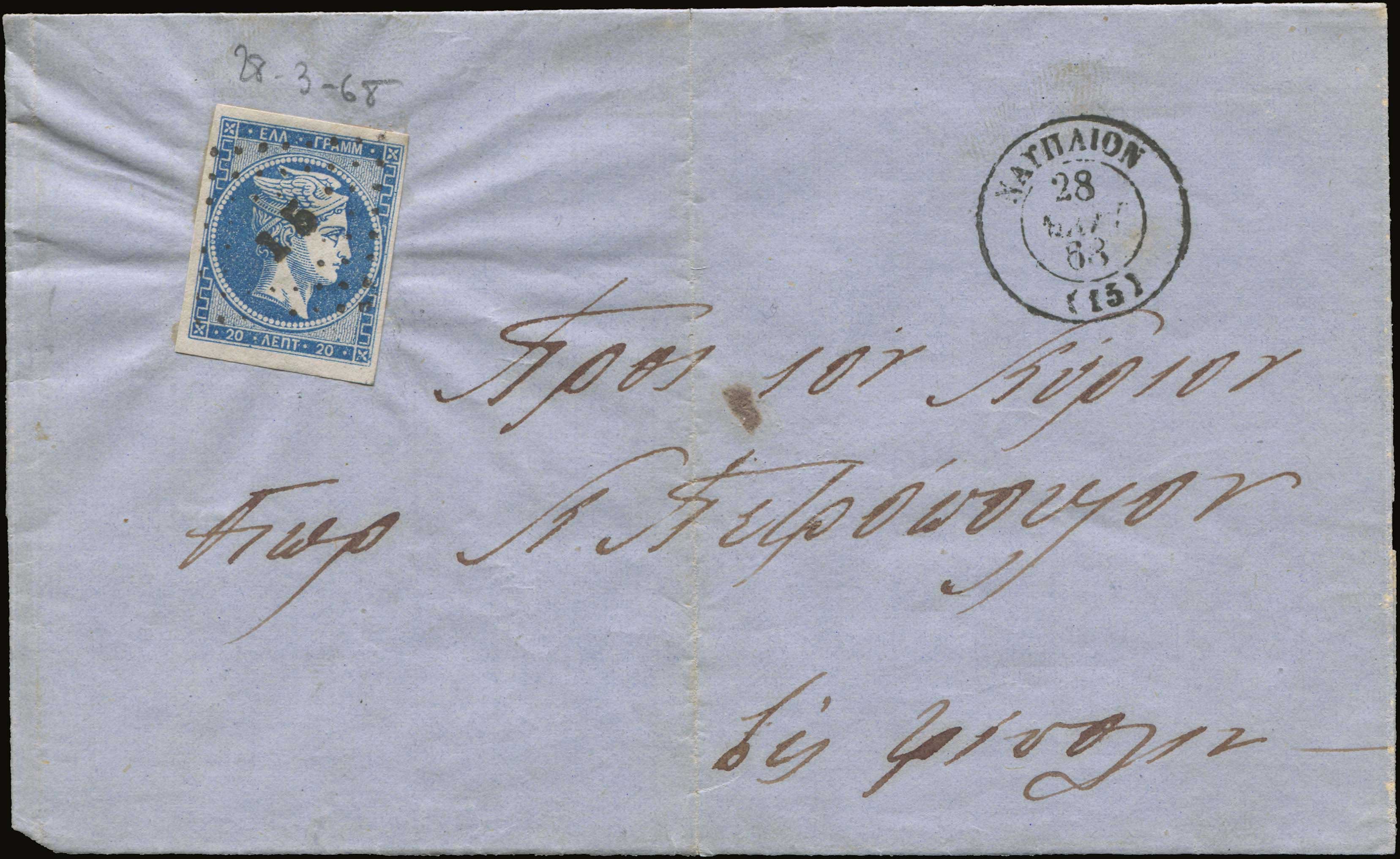 Lot 00093