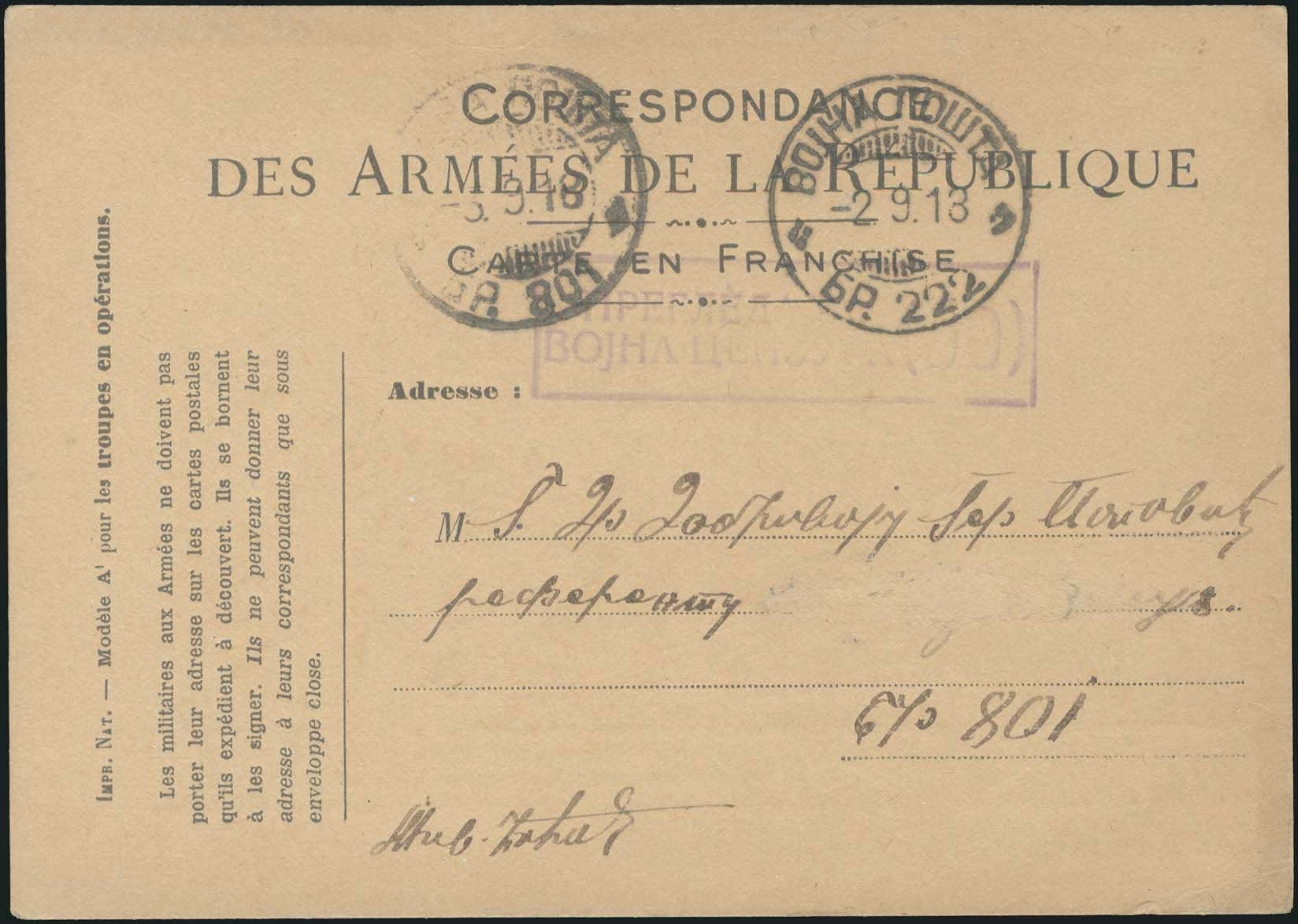 Lot 00819