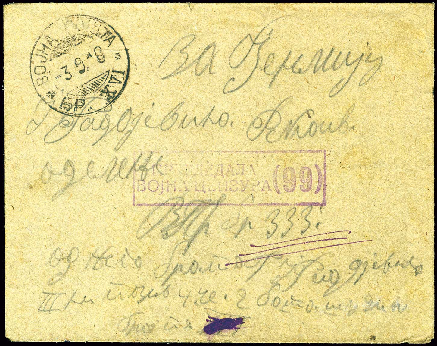 Lot 00681