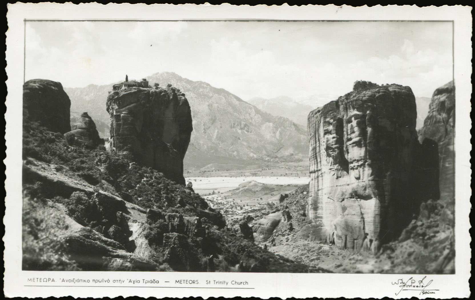 Lot 01599