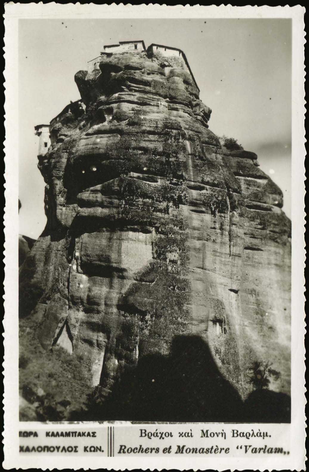 Lot 02291