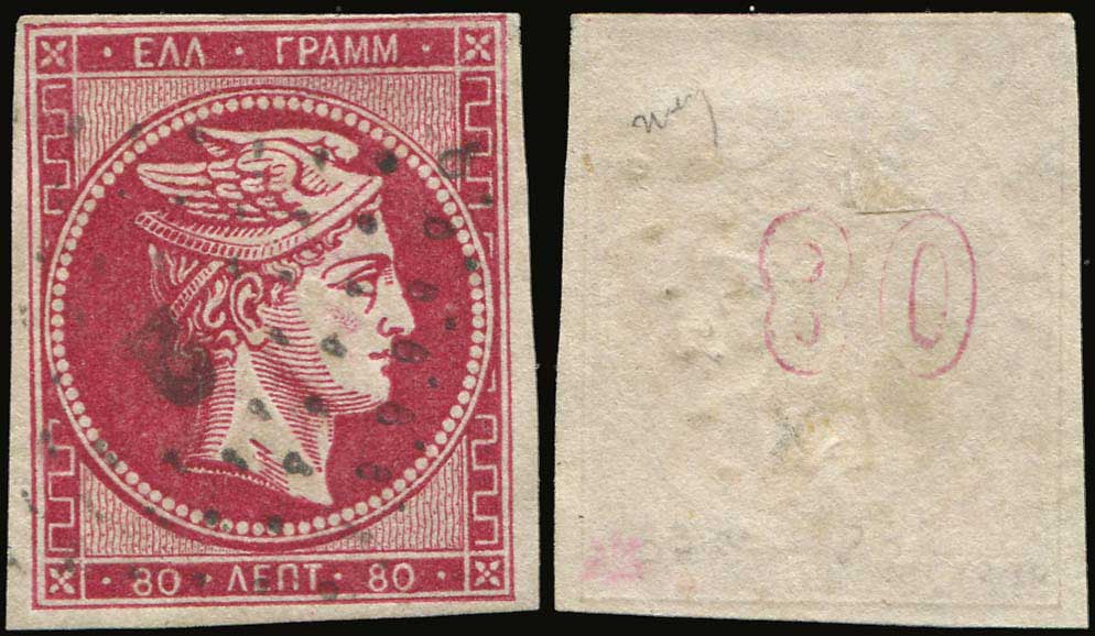 Lot 00160