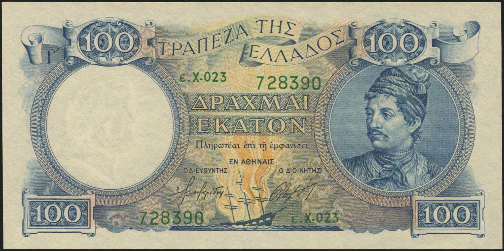 Lot 06457
