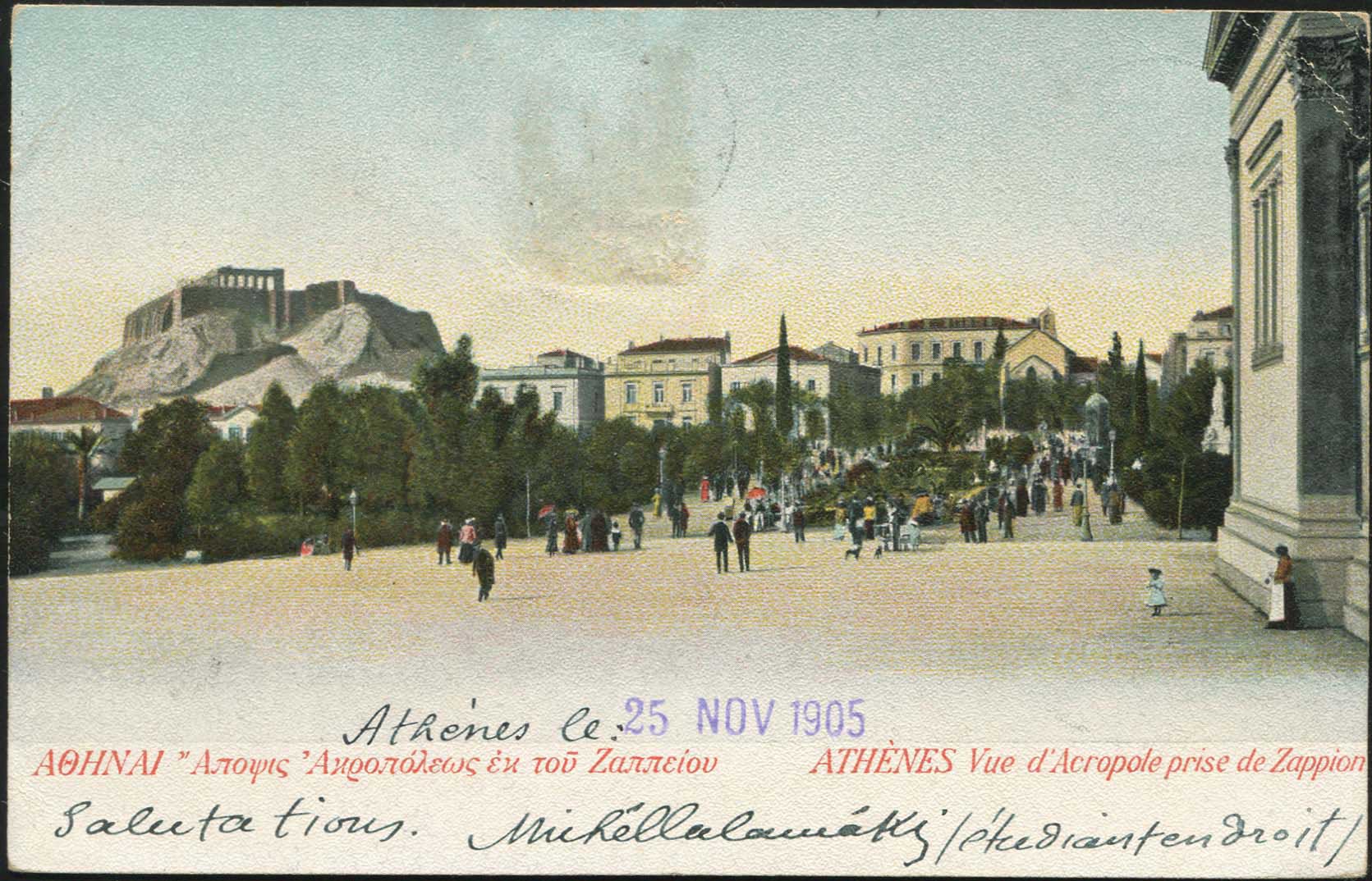 Lot 01479