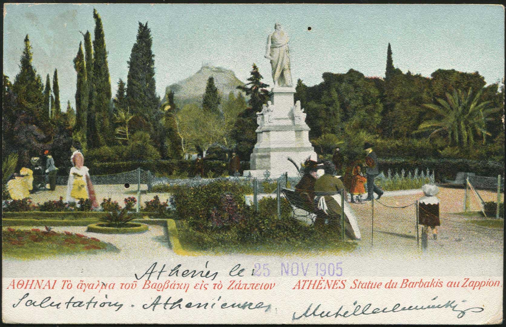 Lot 01463