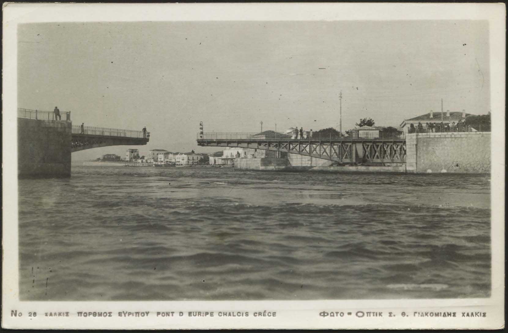 Lot 02098