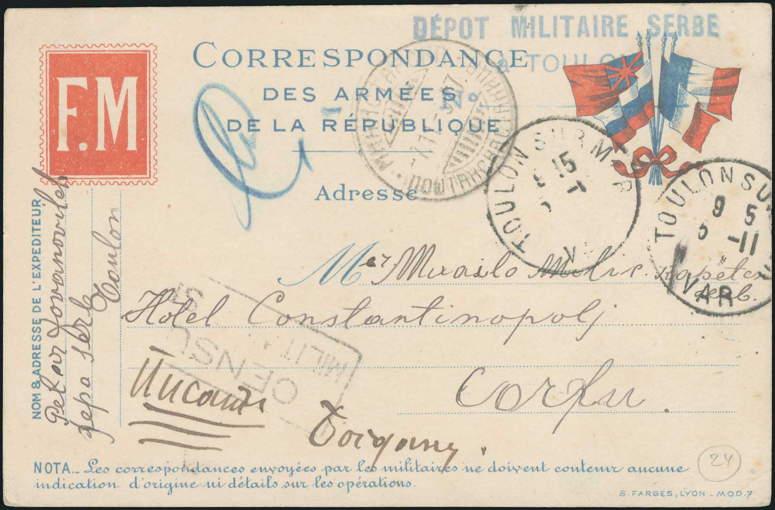 Lot 00756