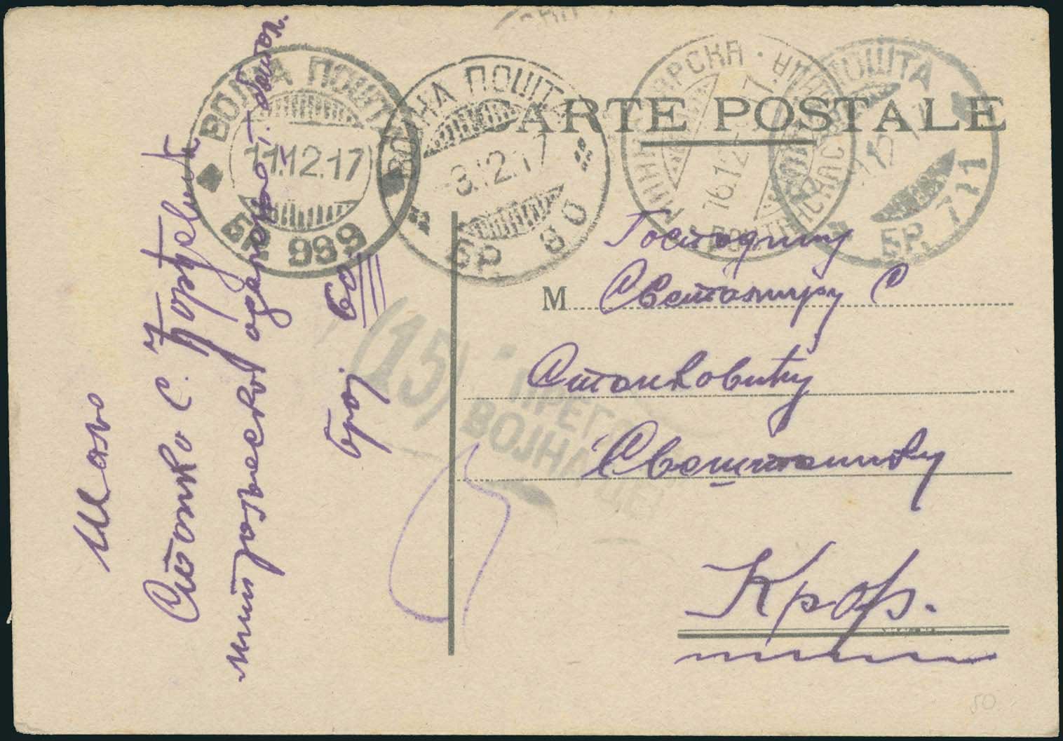 Lot 00854