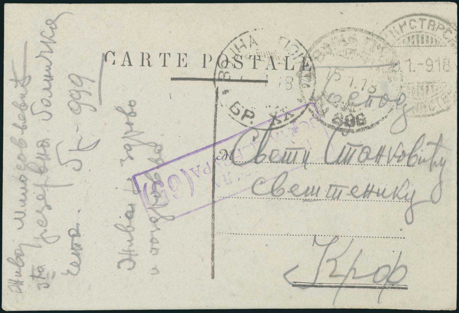 Lot 00790