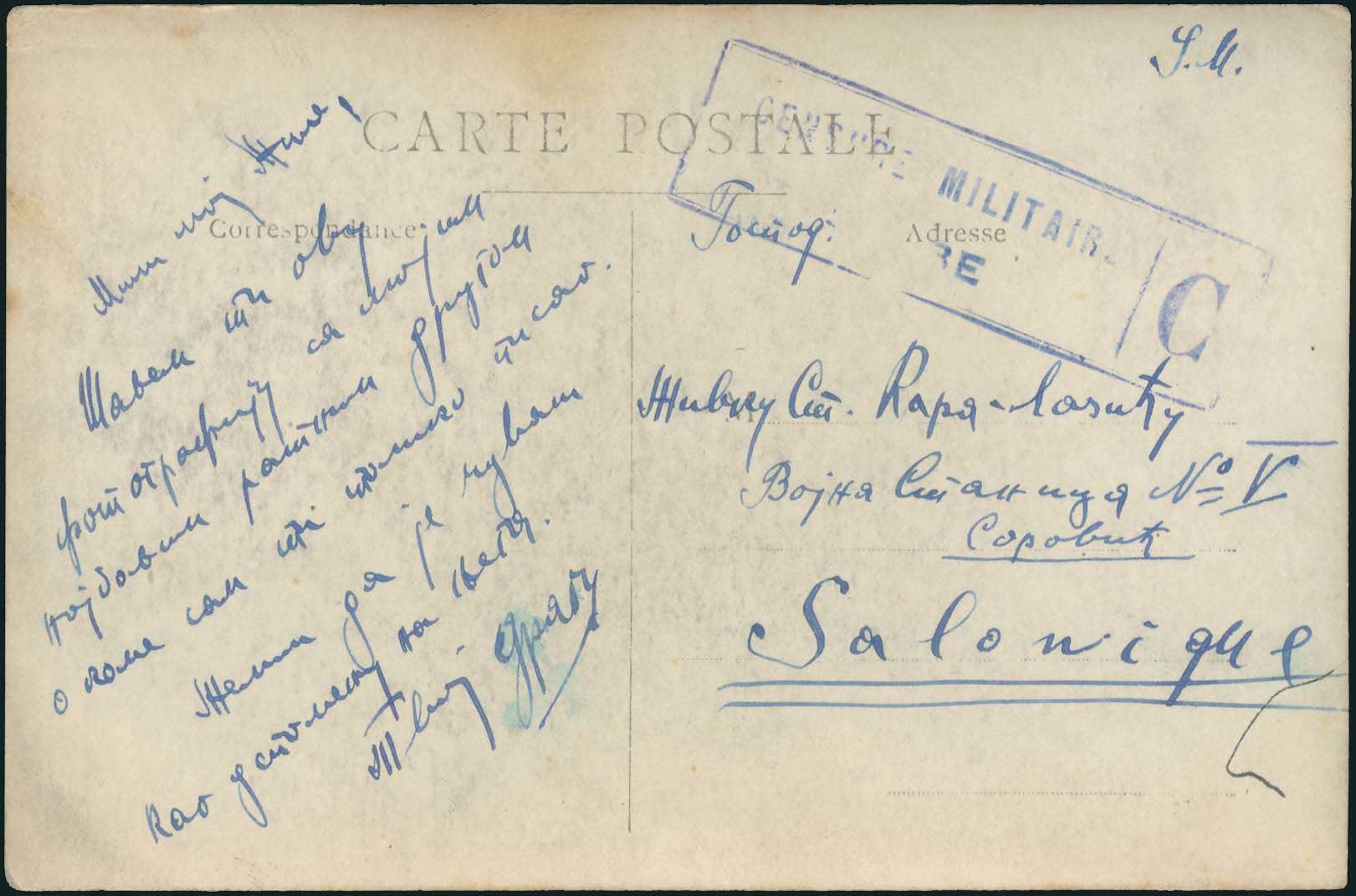 Lot 01483