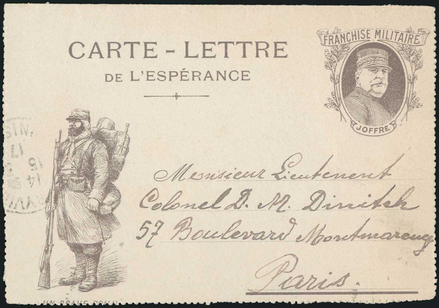 Lot 00755