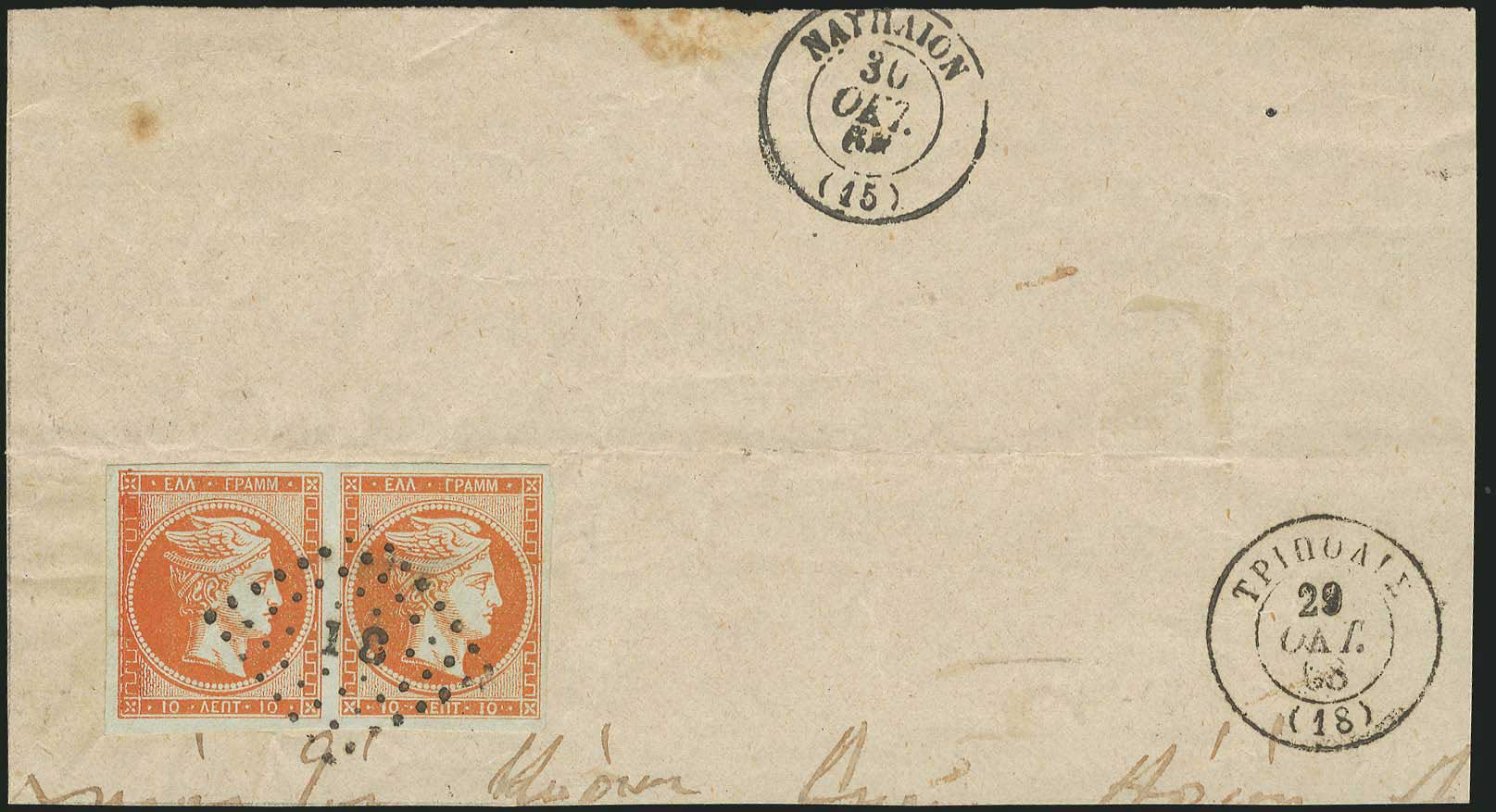 Lot 05229