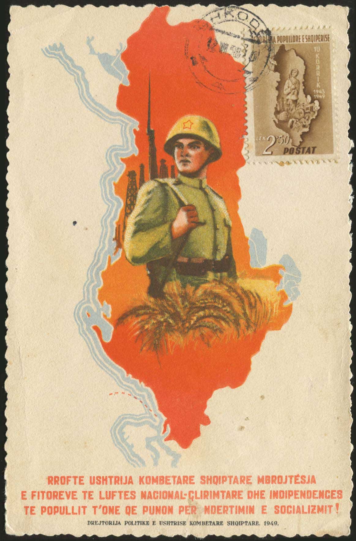 Lot 02222
