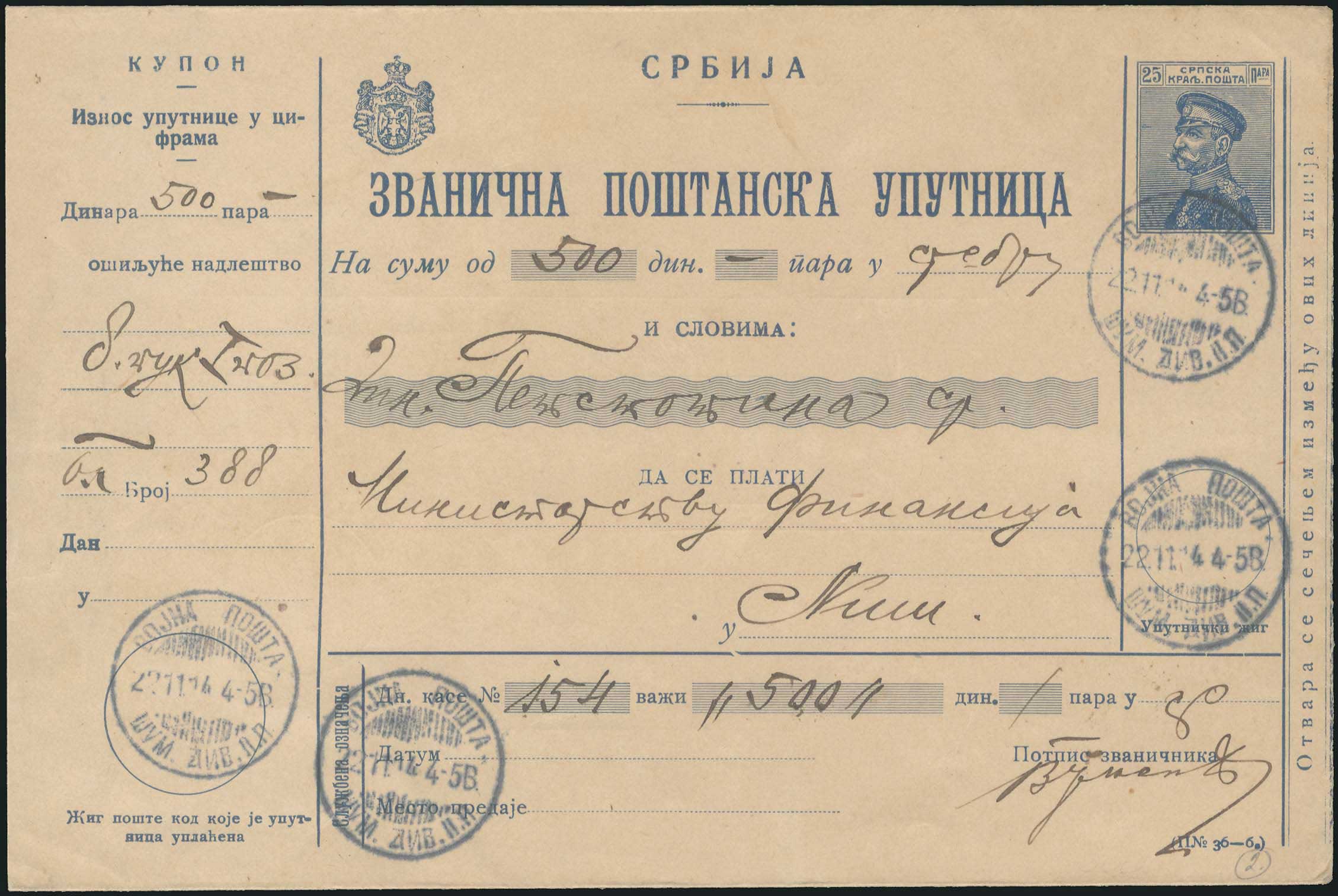 Lot 00683