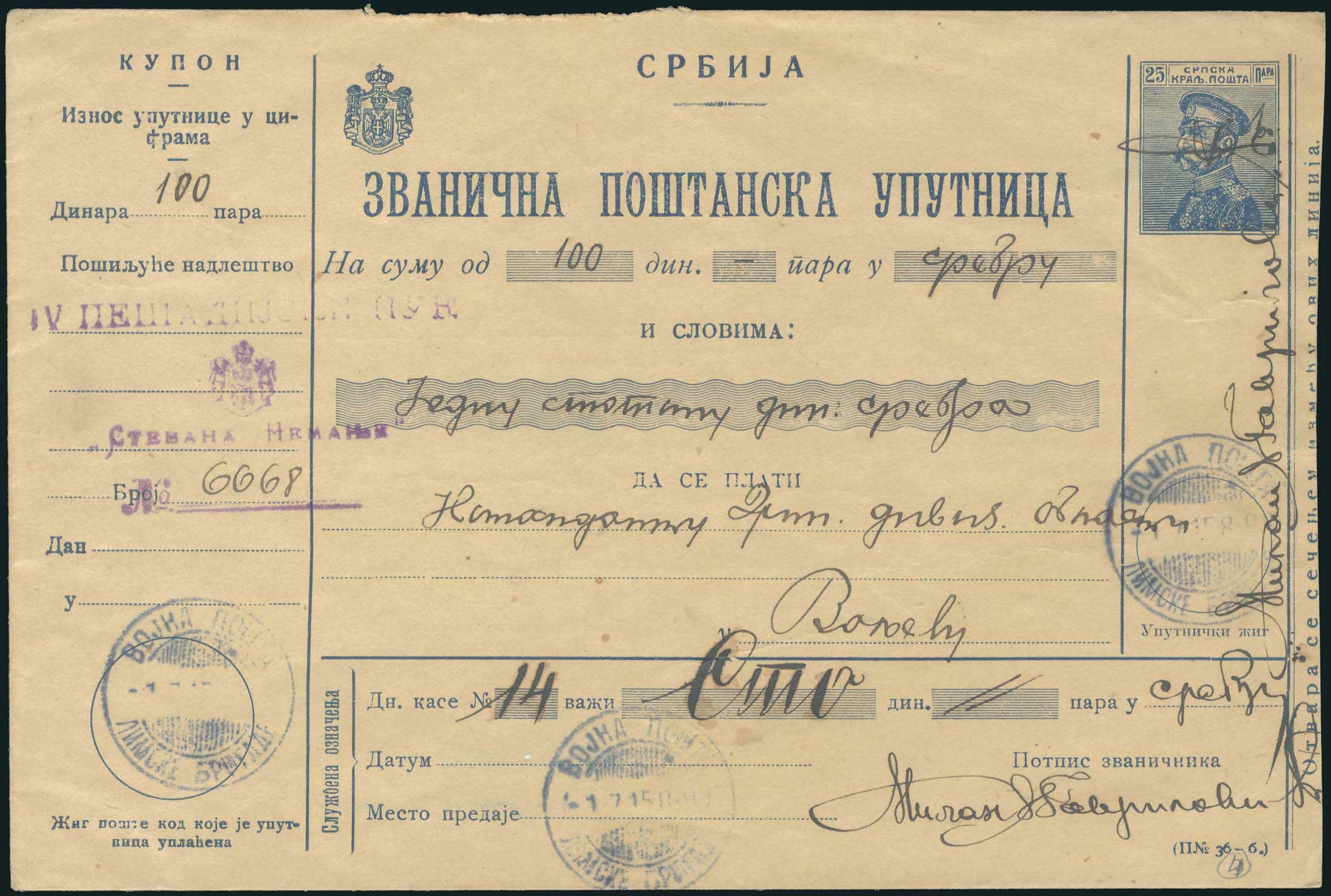 Lot 00776