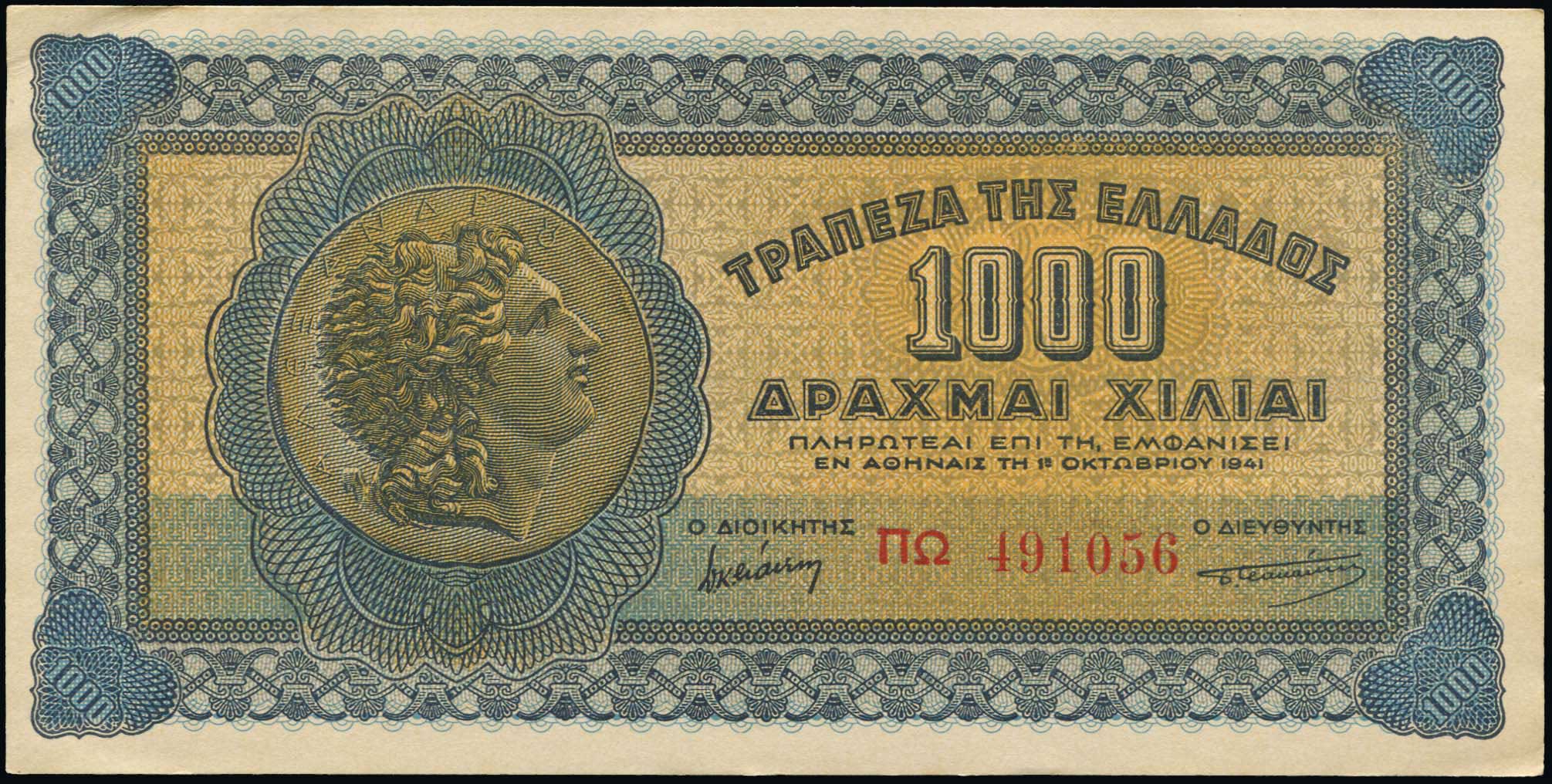 Lot 03933