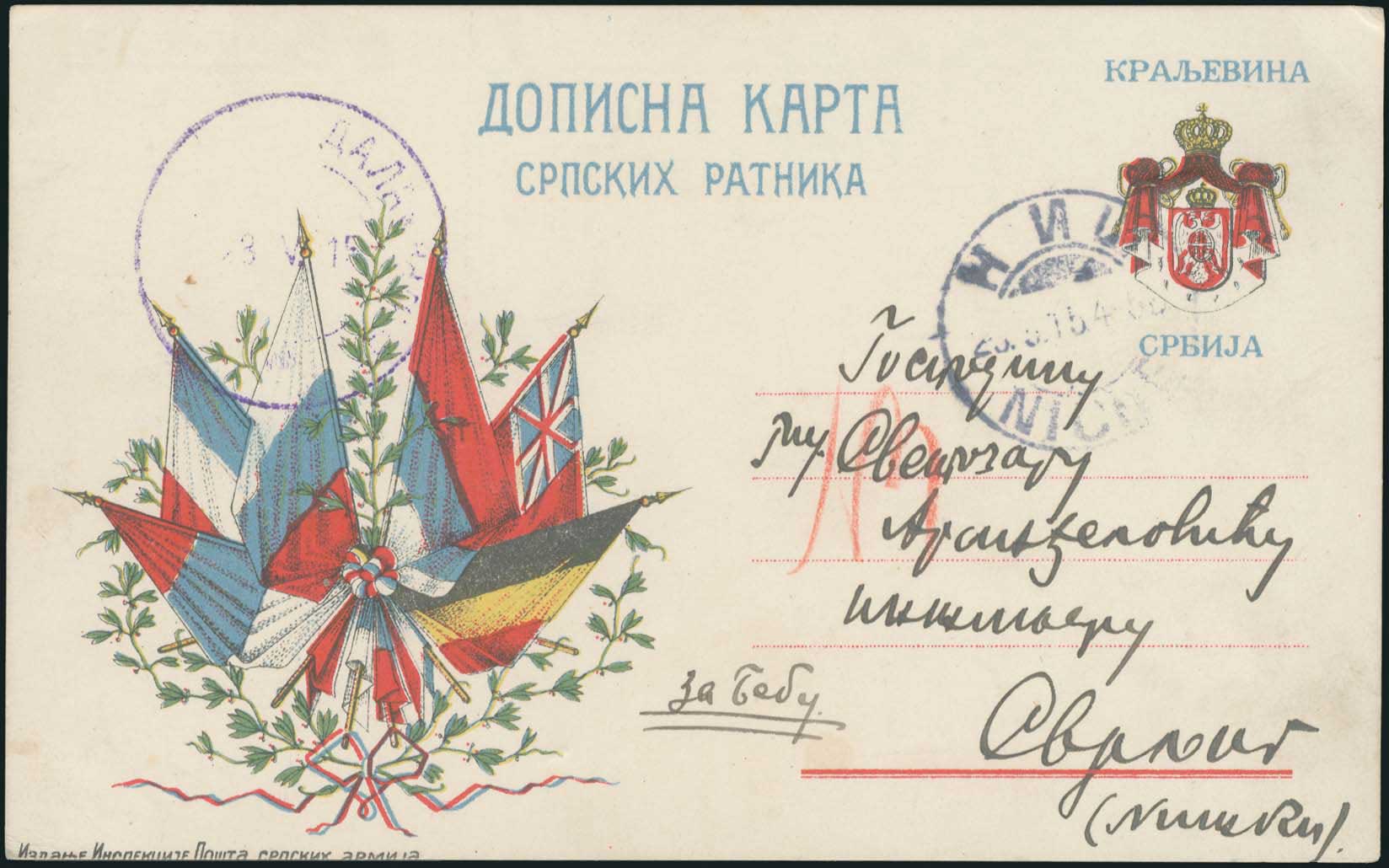 Lot 00819
