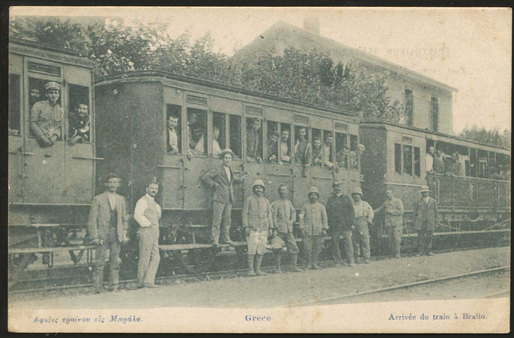 Lot 02413