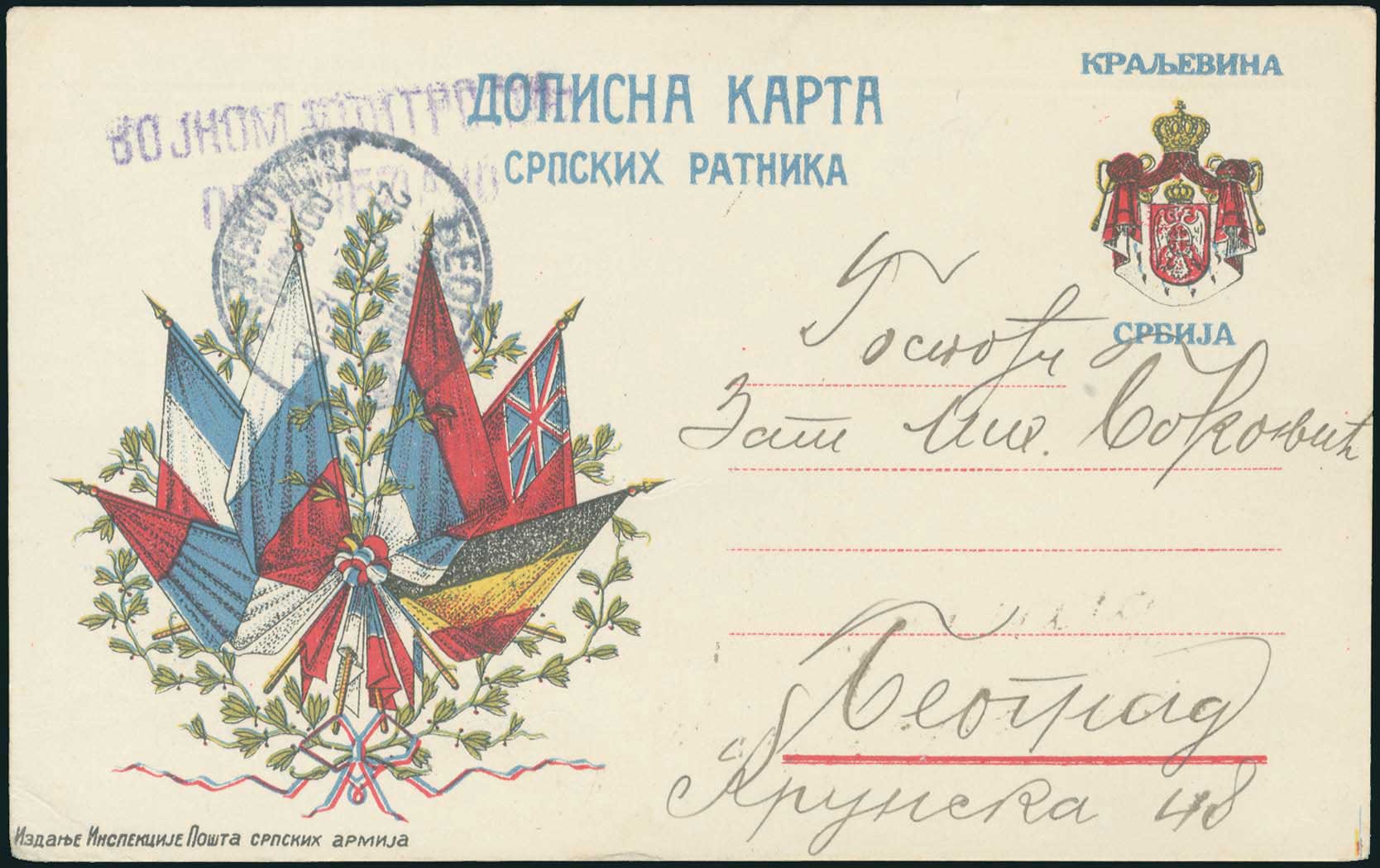 Lot 01484