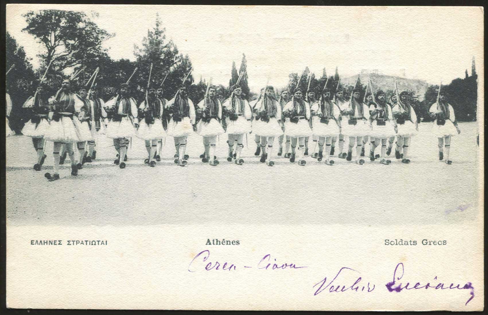 Lot 01681