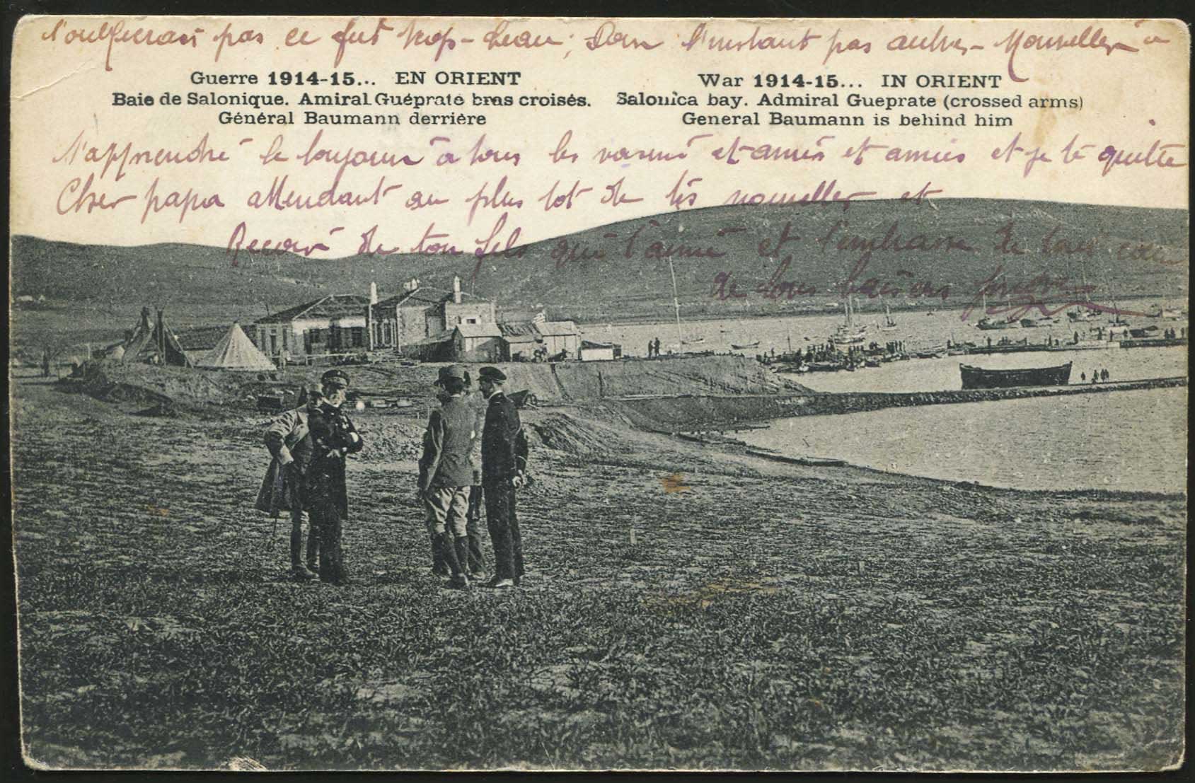 Lot 04893