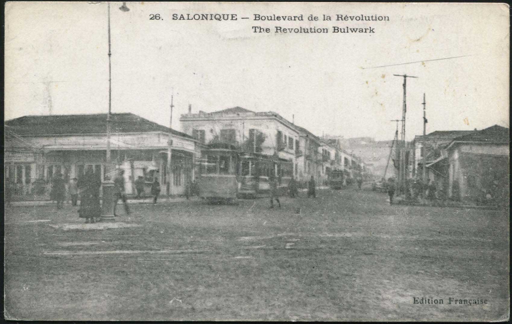 Lot 01641