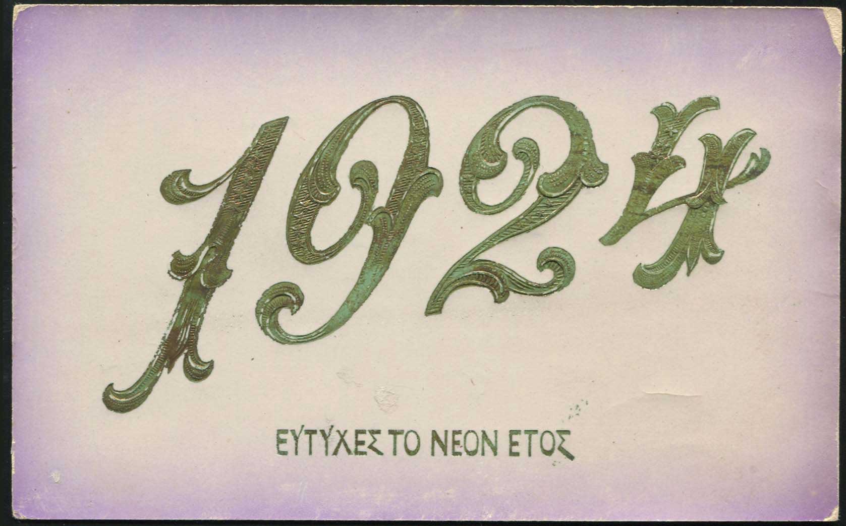 Lot 01702