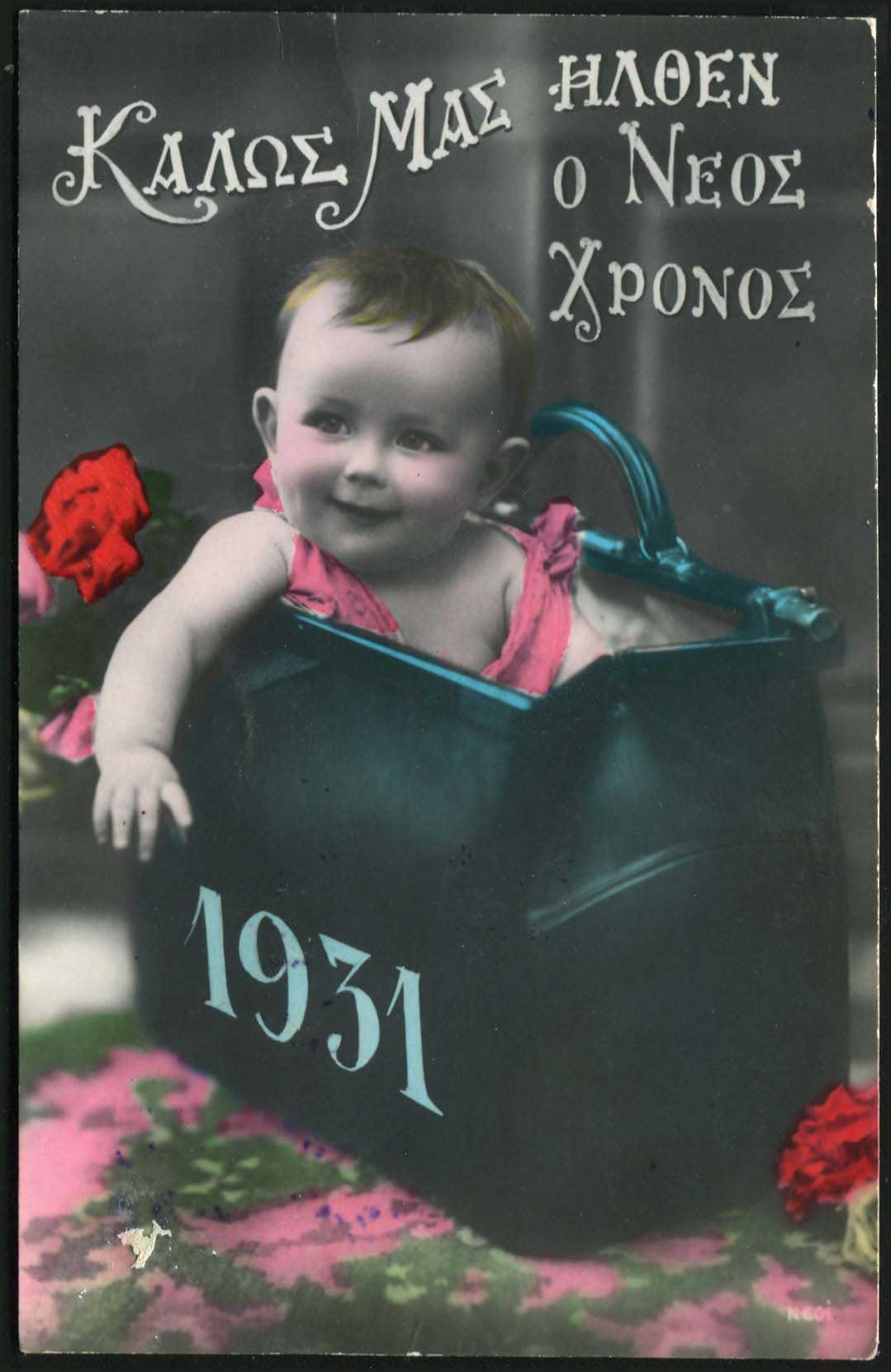 Lot 01703