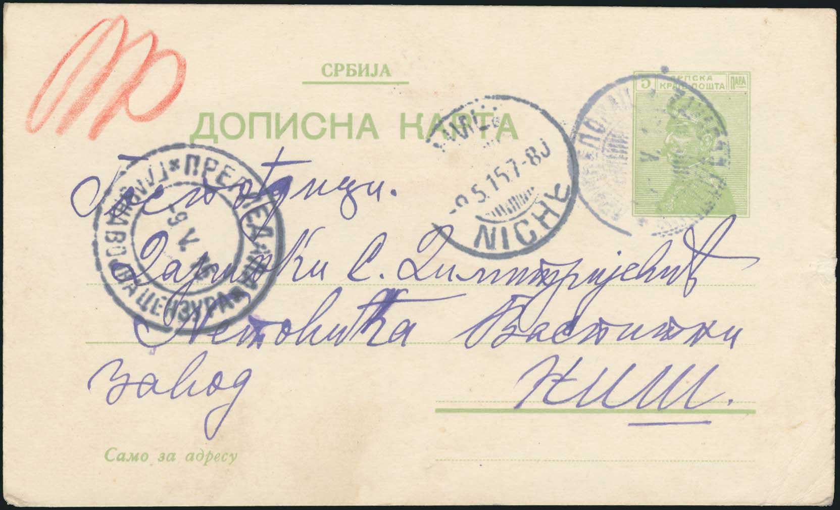 Lot 00751