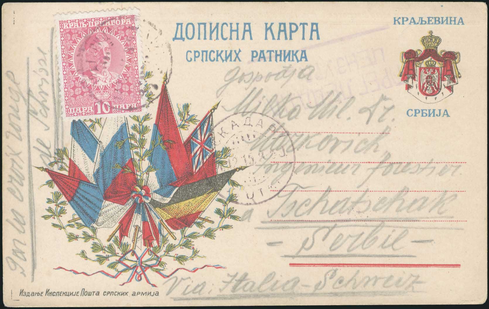 Lot 00752