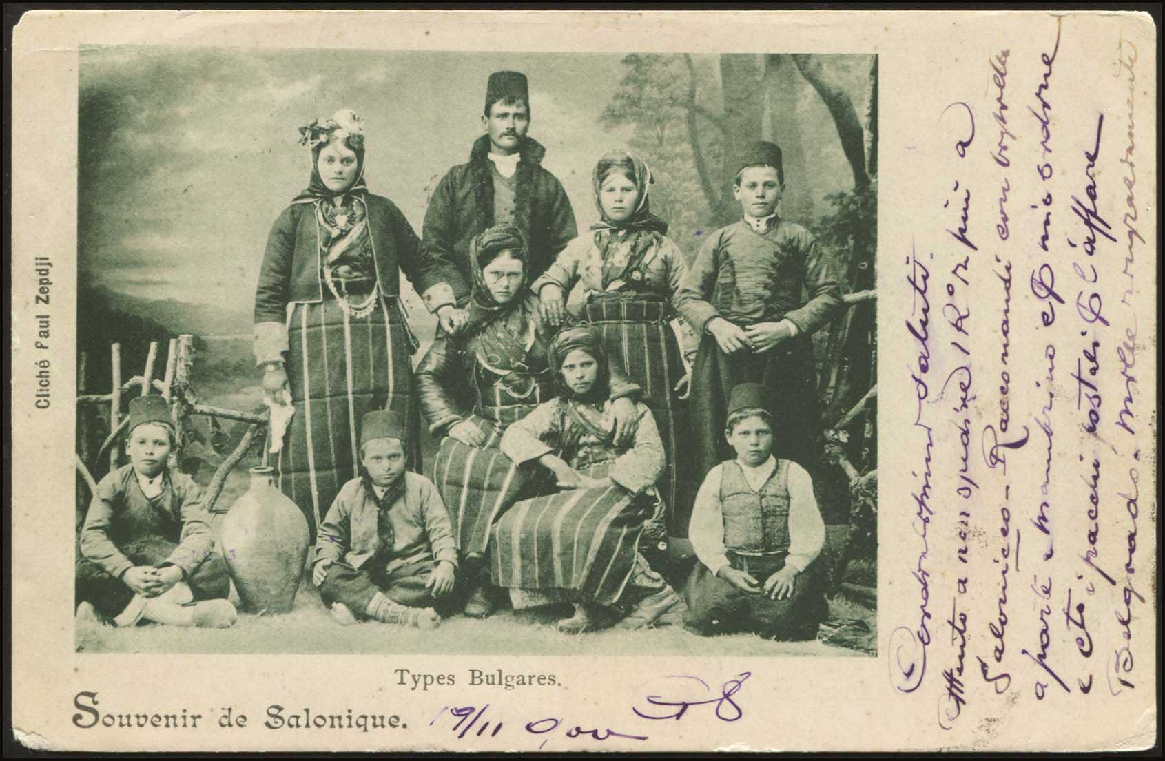 Lot 01638