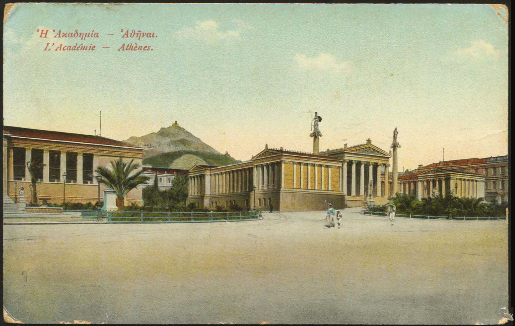 Lot 02148